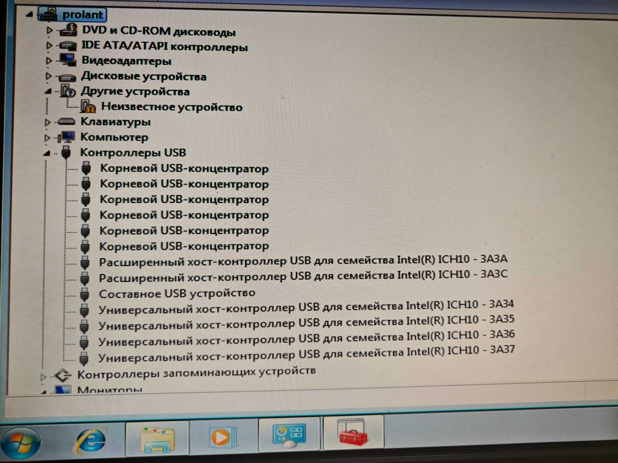 Сервер HP Proliant DL180 G6 СРОЧНО