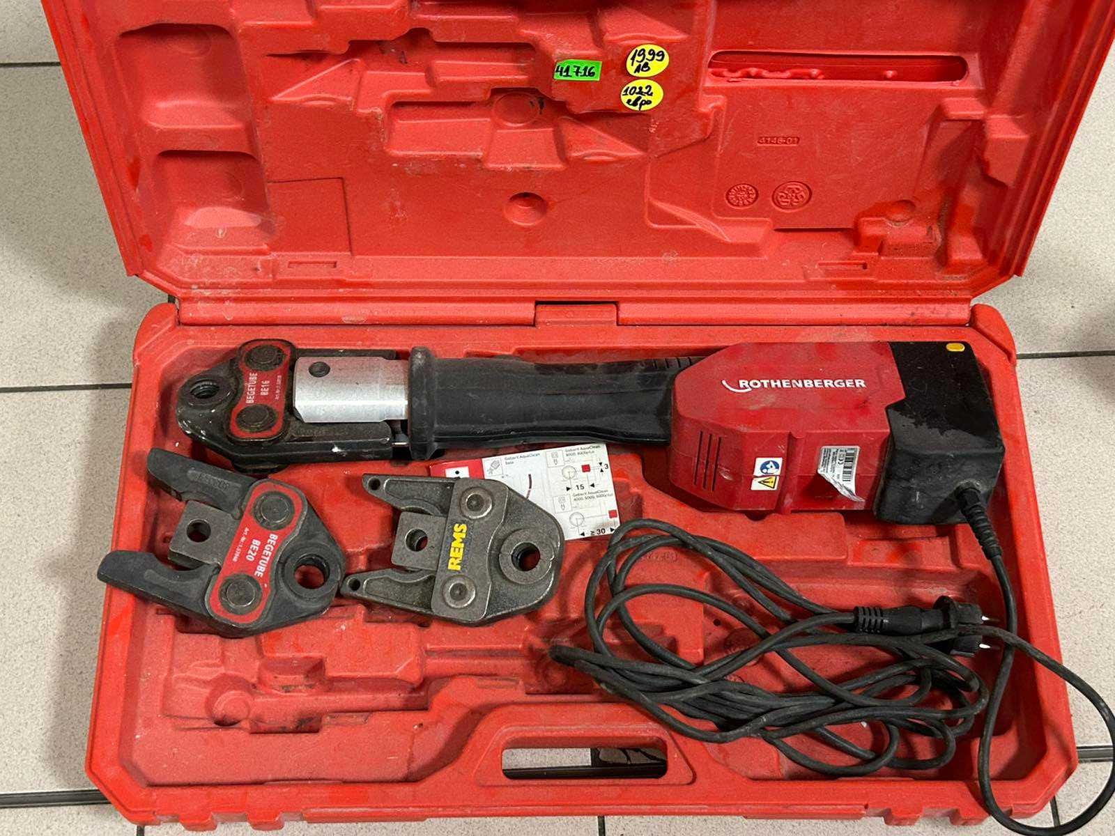 Пресова машина Rothenberger Romax 3000 AC