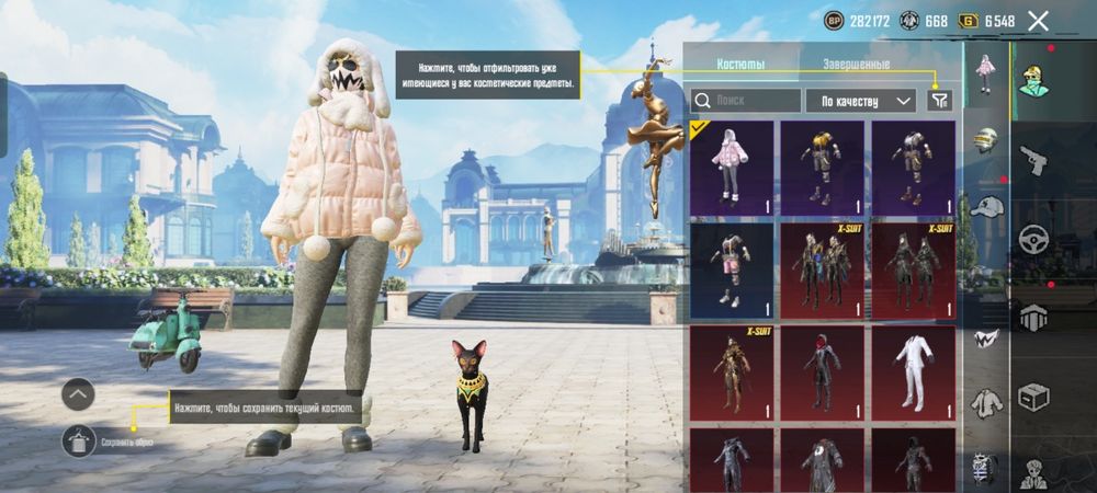 Обмен на фф желательно