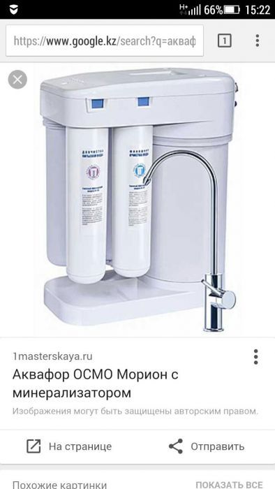 Фильтр для воды АКВАФОР DWM 101 МОРИОН