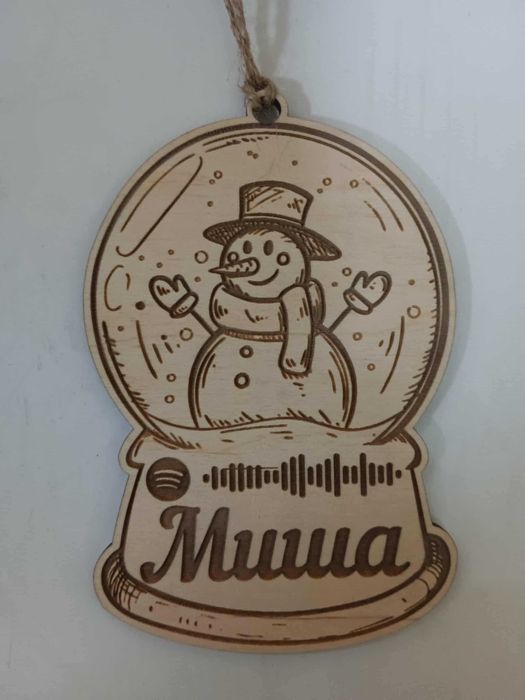 Коледна играчка с гравирано име и Spotify код към Ваша любима песен !