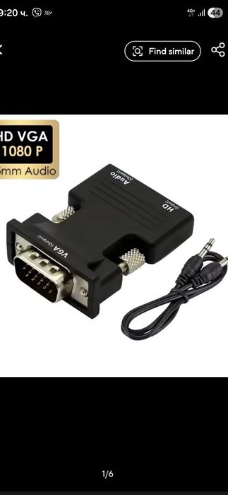 Нов адаптер hdmi към vga и 3.5 аудио жак