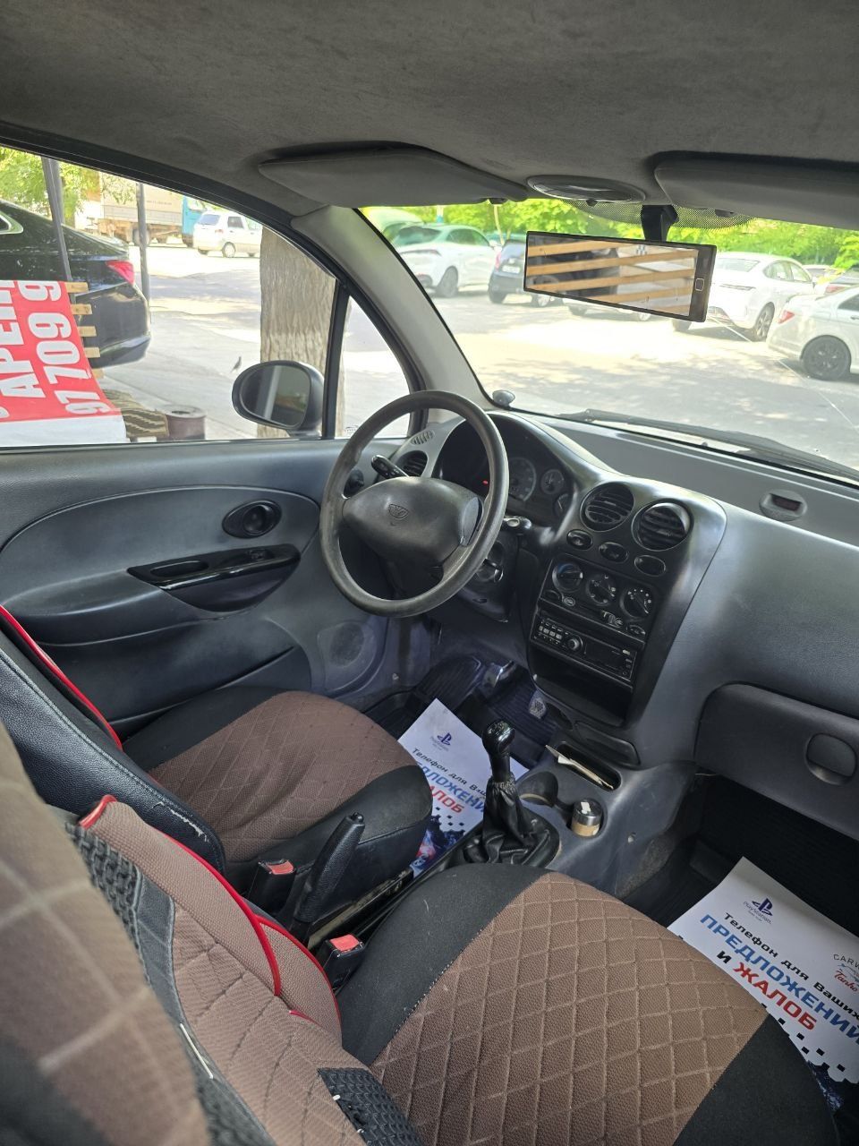 Matiz mx sotiladi