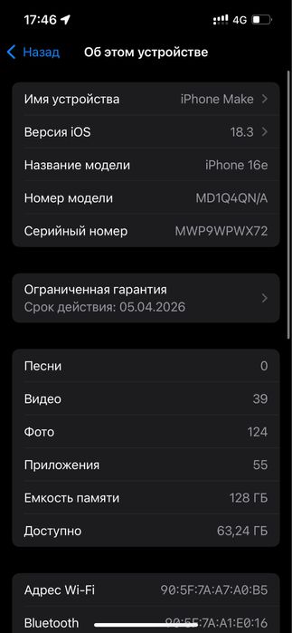 Iphone 16e 128 GB