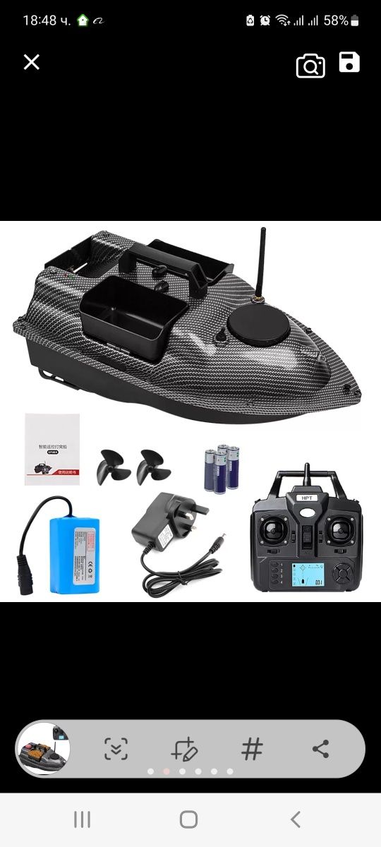 Лодка за захранка карбонова16 точков GPS Bait Boat,12000ml сонар сак