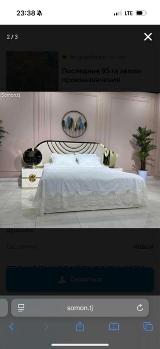 Спальный гарнитур