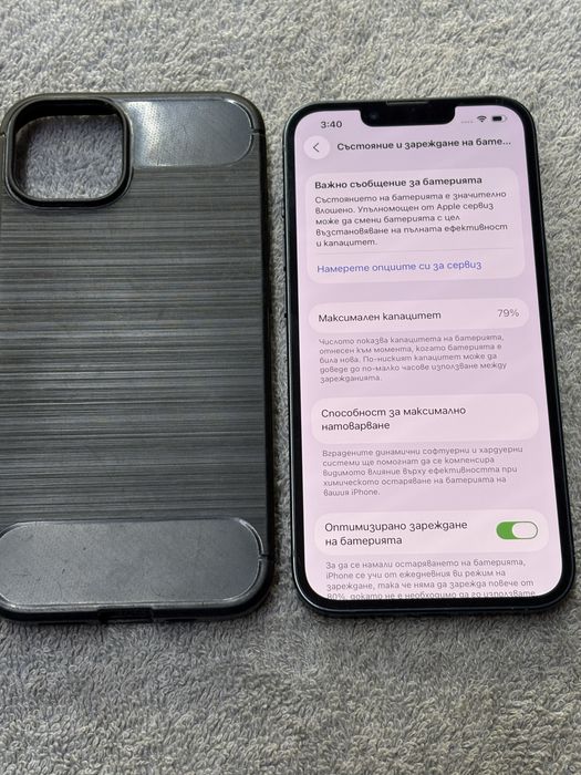 Iphone 13 128gb без забележки