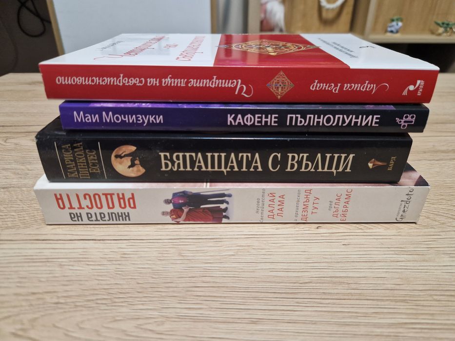 Книги по договаряне