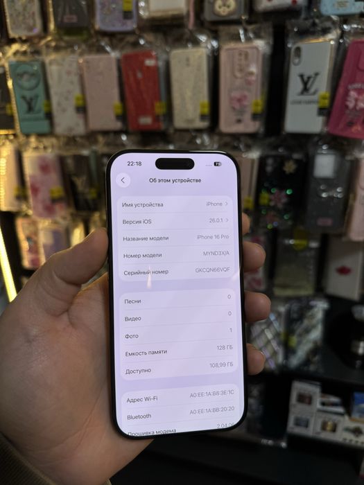 Iphone 16 Pro xolati ideal