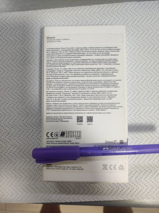 Iphone 13 червен