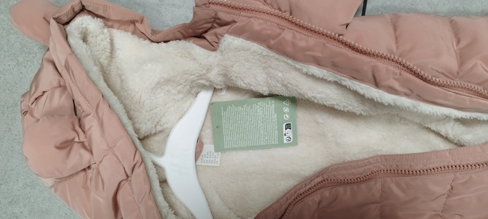 НОВ бебешки космонавт, H&M