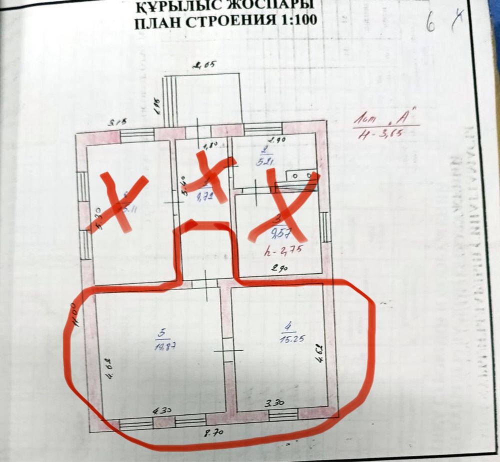 Продам 1/2 долю в жилом доме с земельным участком в 10 сот.