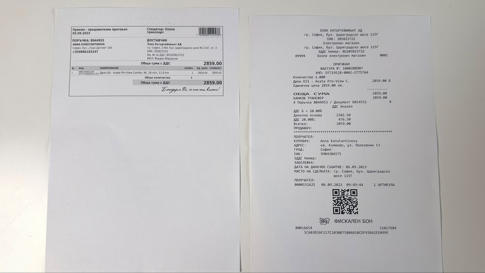 DJI Avata Pro-View Combo – FPV дрон с пълен професионален комплект