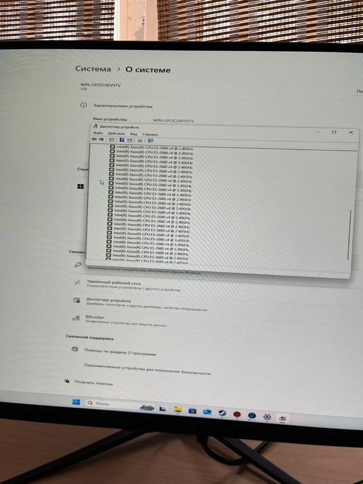 Срочно ! Продам компьютер