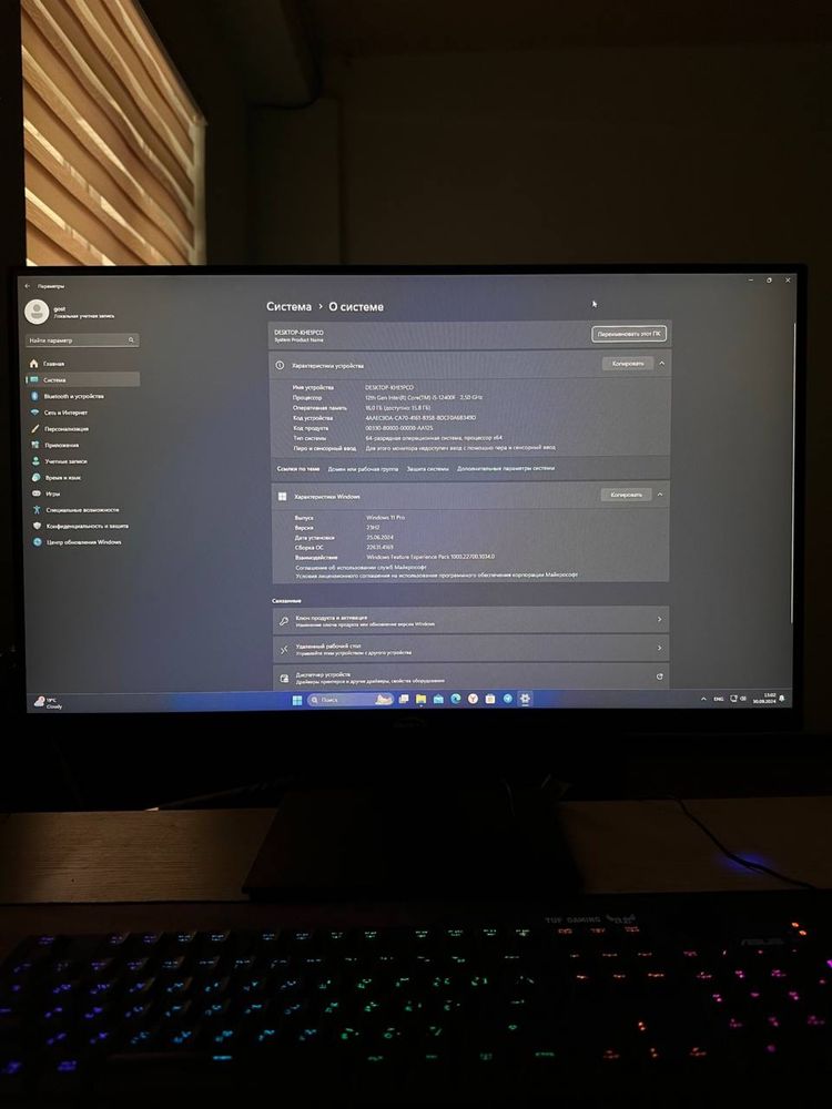 Igroviy I 5 1240F + GTX1660 6 GB
