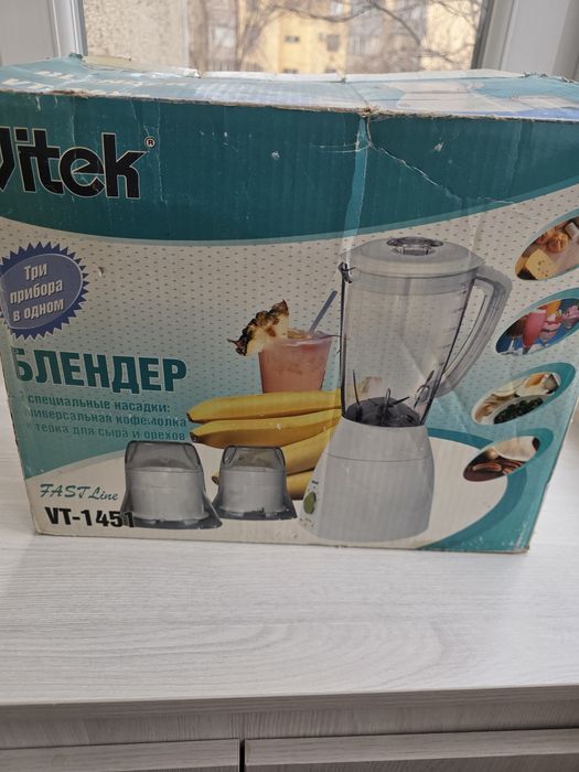 Блендер и картины настенные