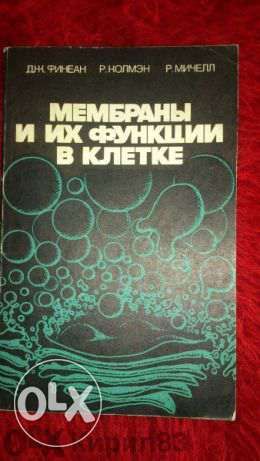Учебници за медицински специалности 2