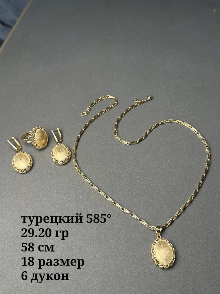 Тилла комплект мулк тилла