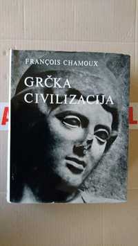 Гръцката,Римска цивилизаций.Лот книги/археология-история.