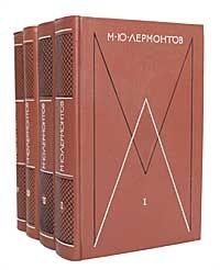 Книги собрание сочинений