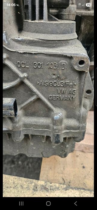 Автоматична скоростна кутия за Audi A4 A6 QUATTRO 2017 г 2.0 тди