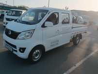 Changan Sotiladi