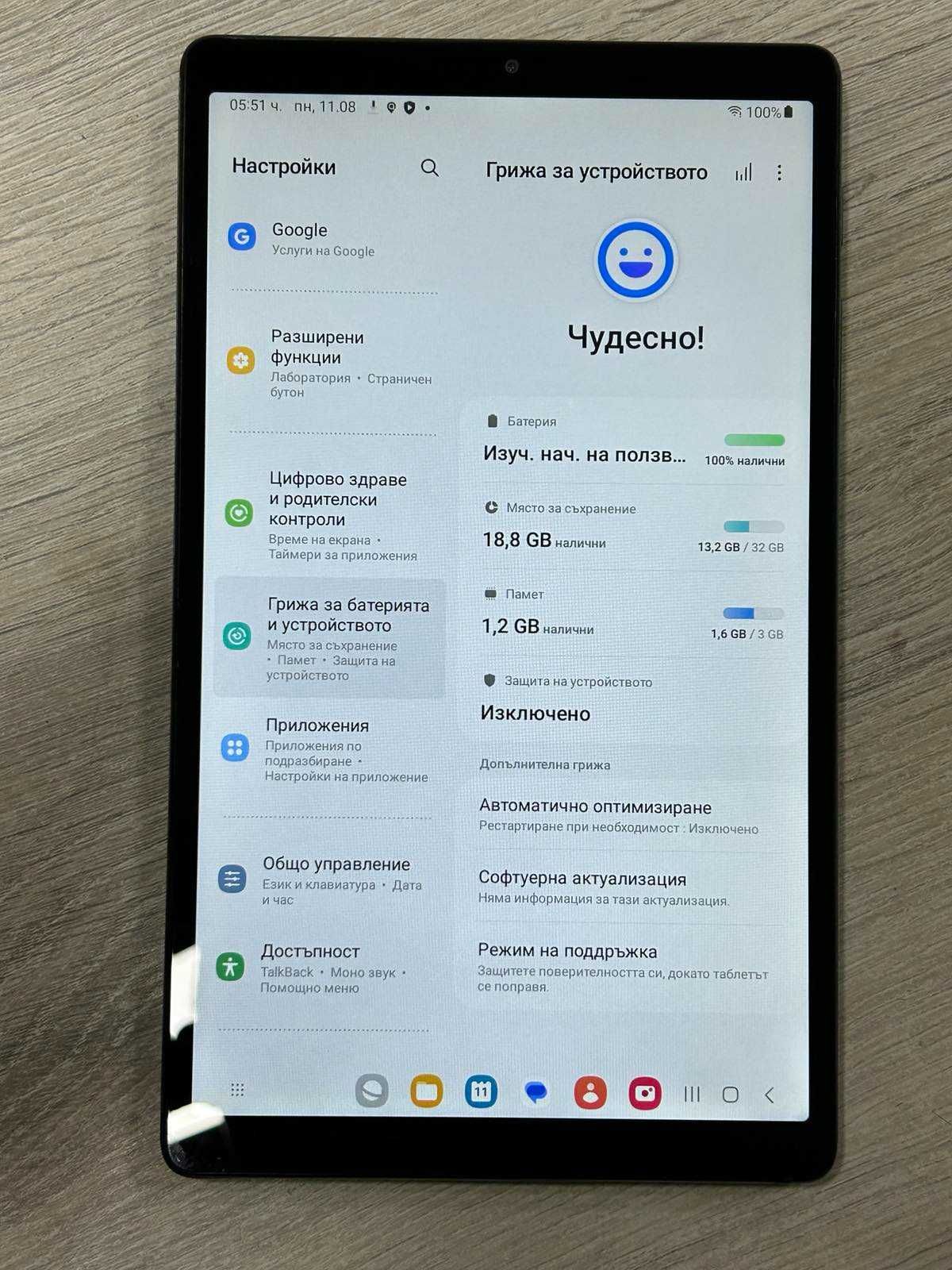 Samsung Galaxy Tab A7 Lite T220 8.7 32GB