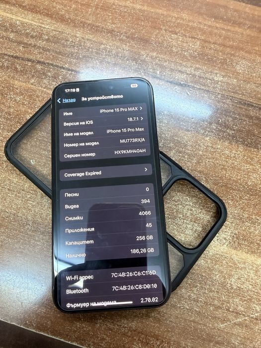 Iphone 15 Pro Max 256gb