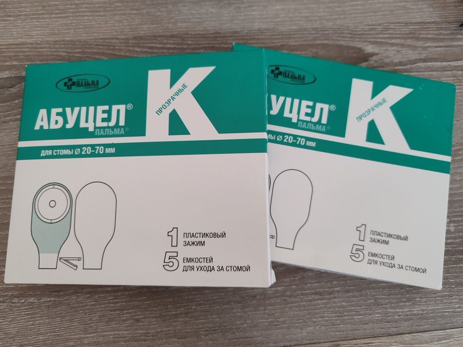 Калопремник абуцел