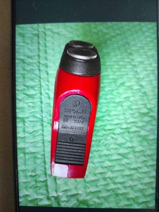 Aparat electric de bărbierit