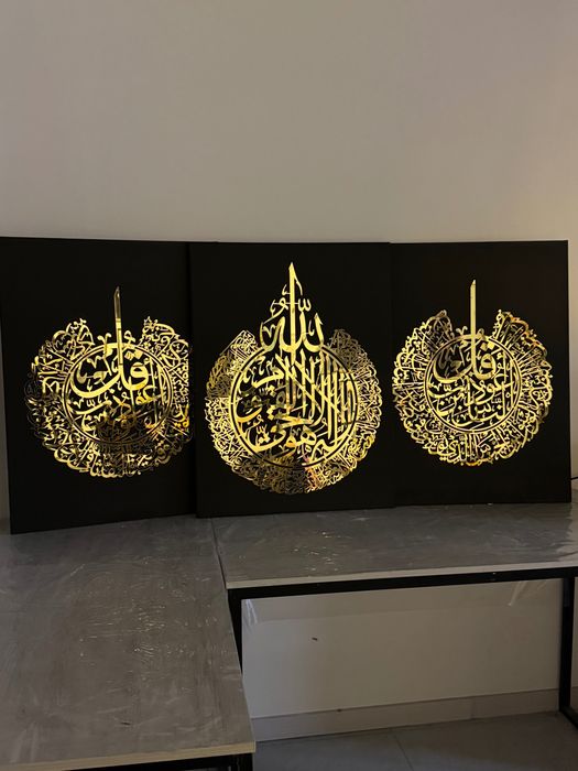 Картина Оятал курси фалак нос сураси