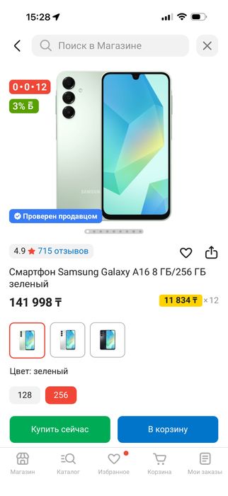 Samsung A16 новый