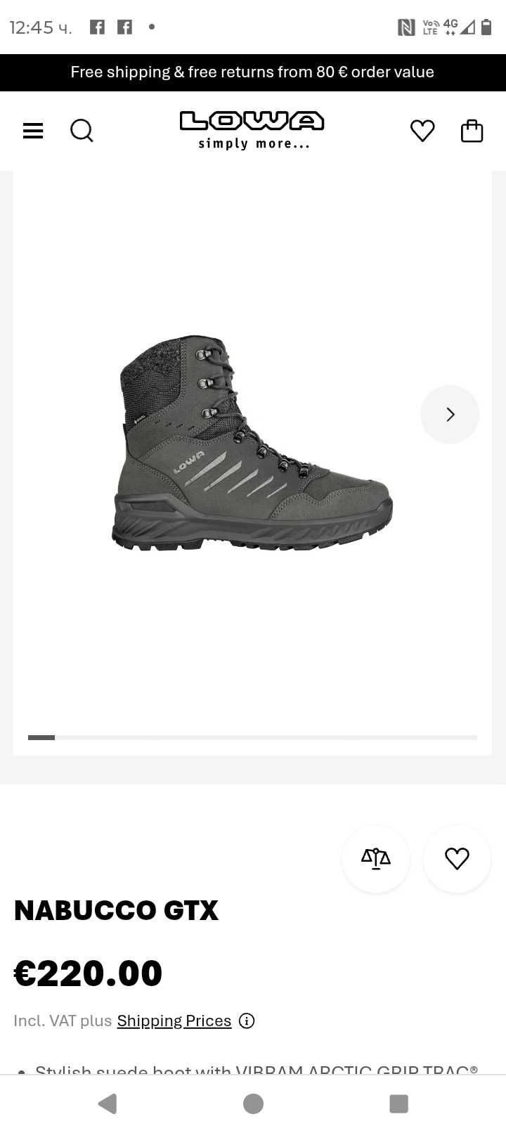 Lowa Nabucco Gore Tex мъжки туристически обувки номер 45