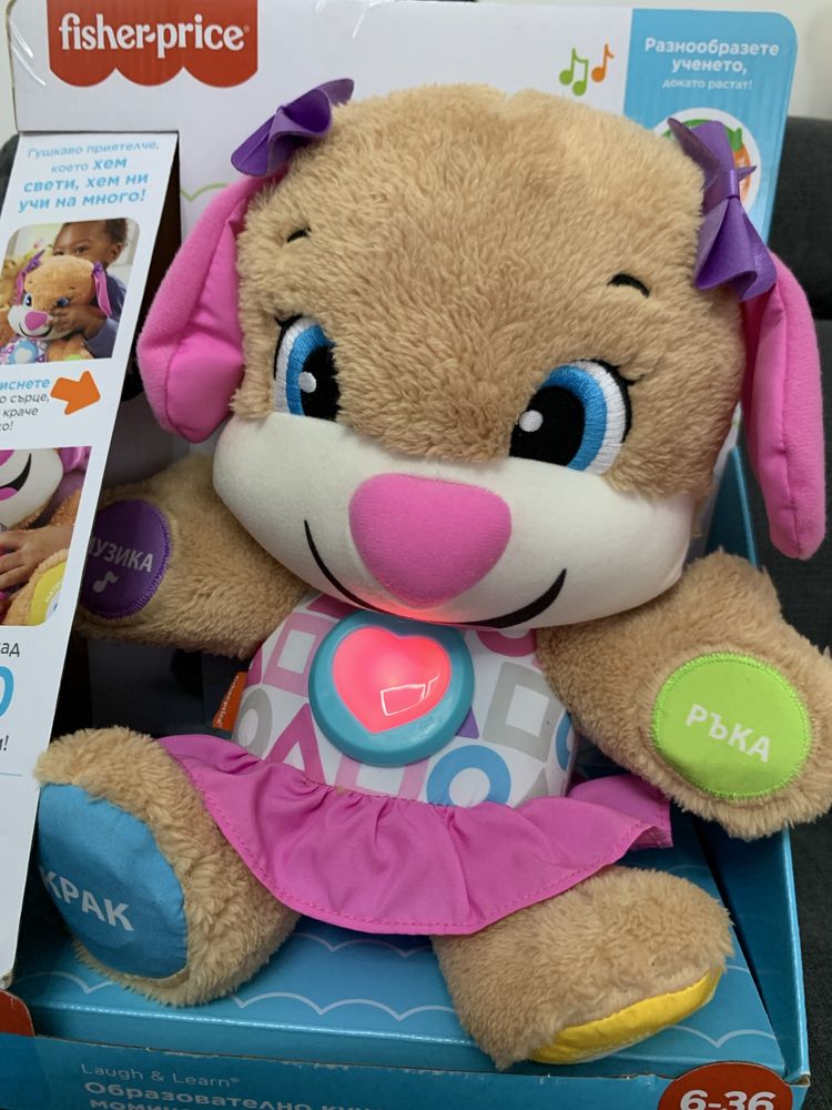 Кучето на Fisher Price