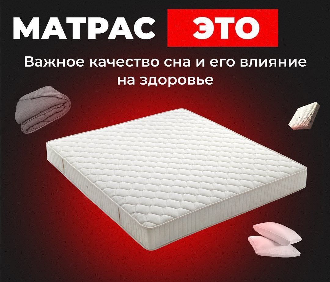 Матрасы PREMIUM класса + 10 лет гарантия