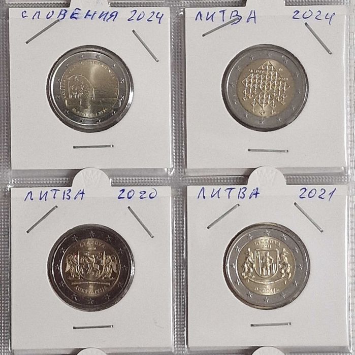 МОНЕТИ 2 ЕВРО - 8 лева / 1 брой