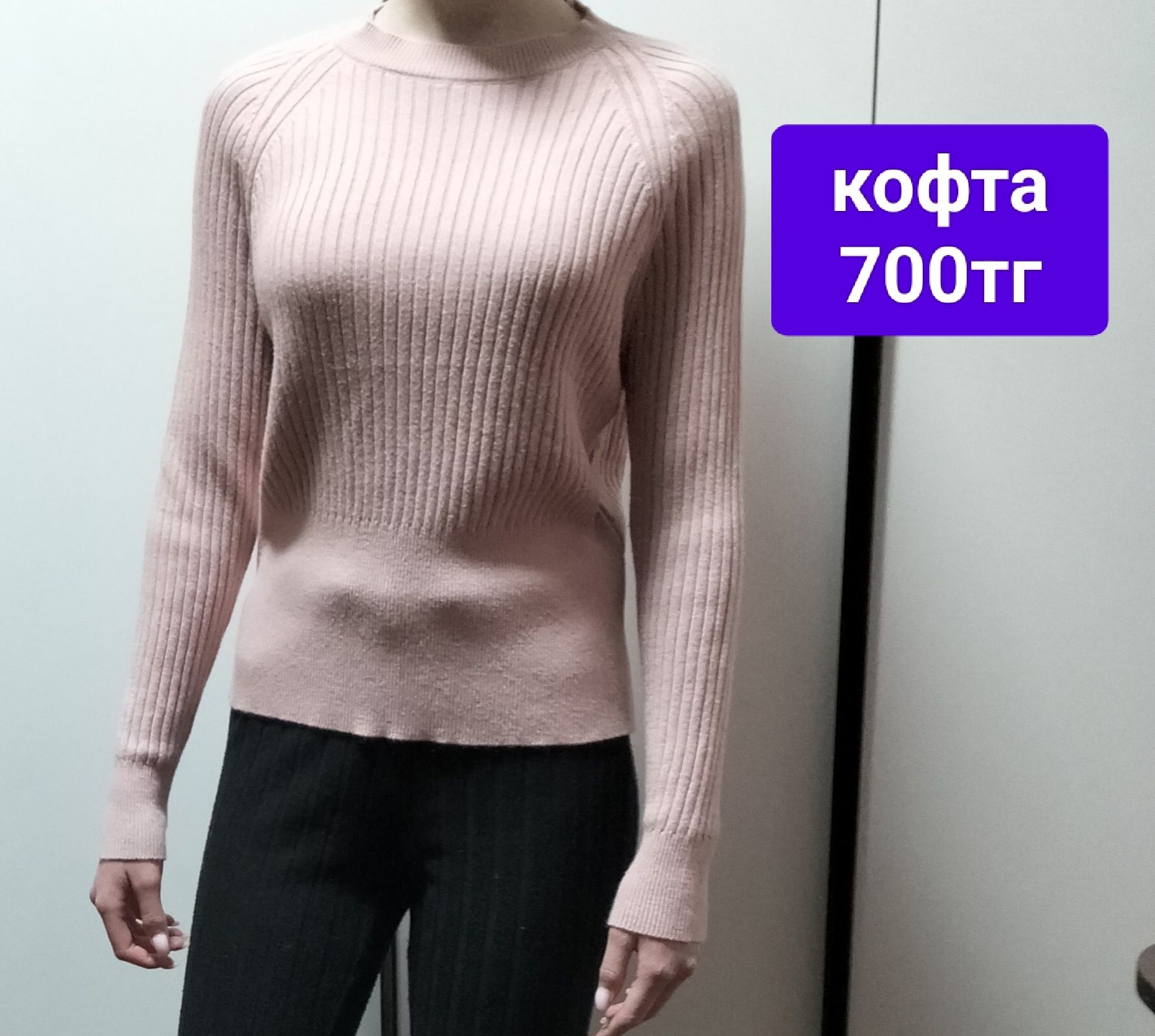 Вещи в отличном состоянии