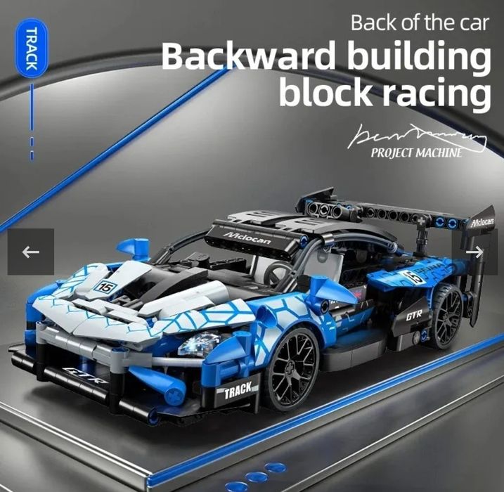Конструктор лего машина McLaren Senna GTR