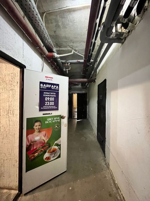 Аренда действующего магазина