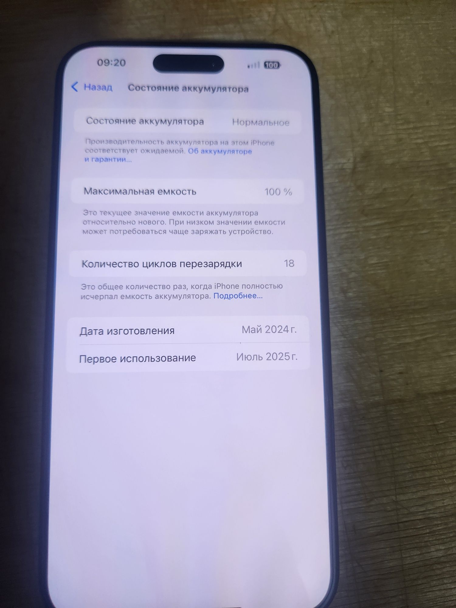 Iphone 15Pro Max 256