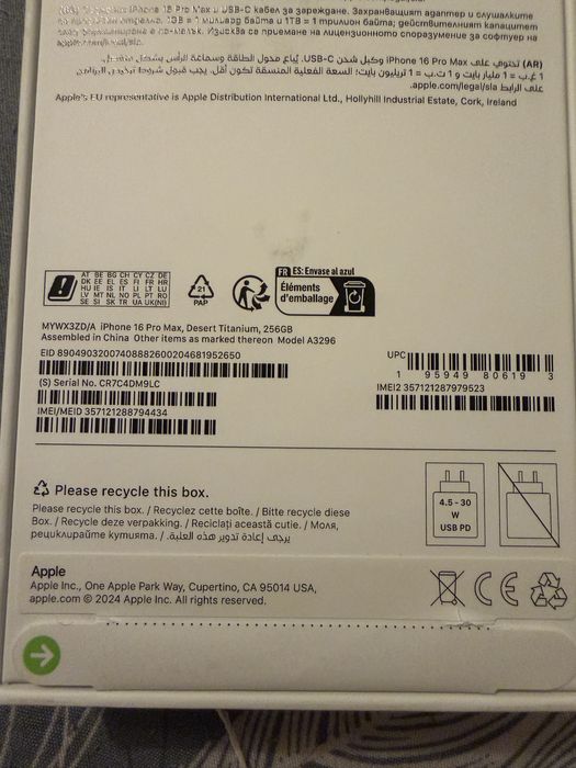 Vand iphone 16 pro max, 256 GB, desert titanium