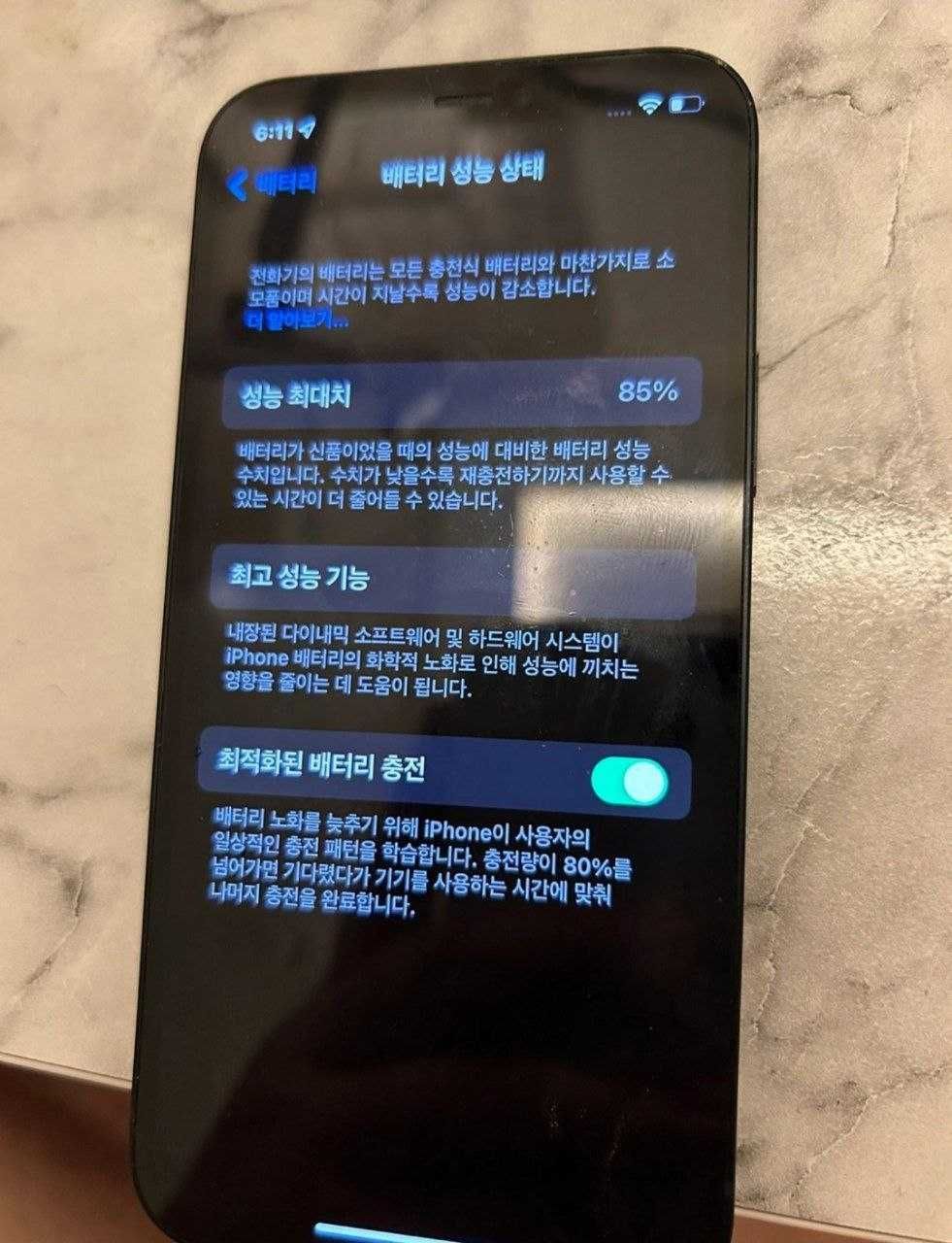 Iphone 12 256gb, Janubiy Koreyada mahsuloti