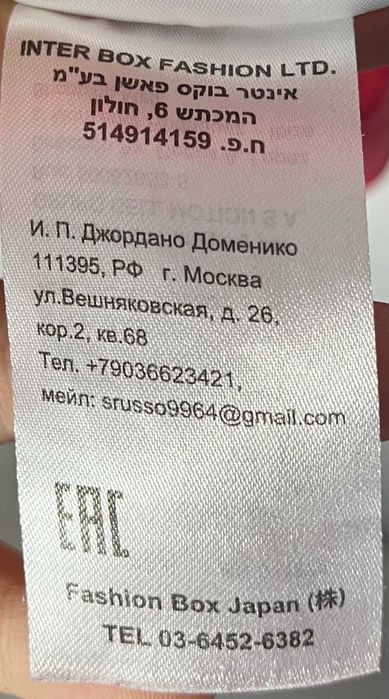 Replay Basic T-Shirt Мъжка Тениска