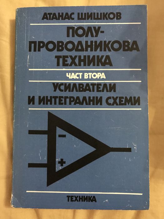 Продавам книги