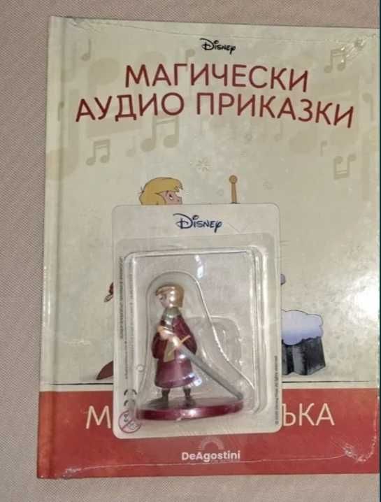Магически аудио приказки Disney Мечът в камъка Брой 39