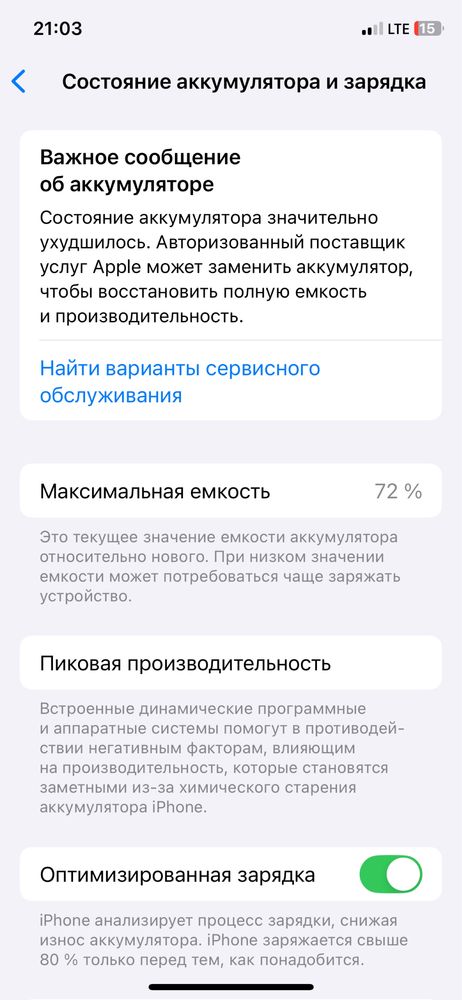 Iphone 11 pro radnoy
