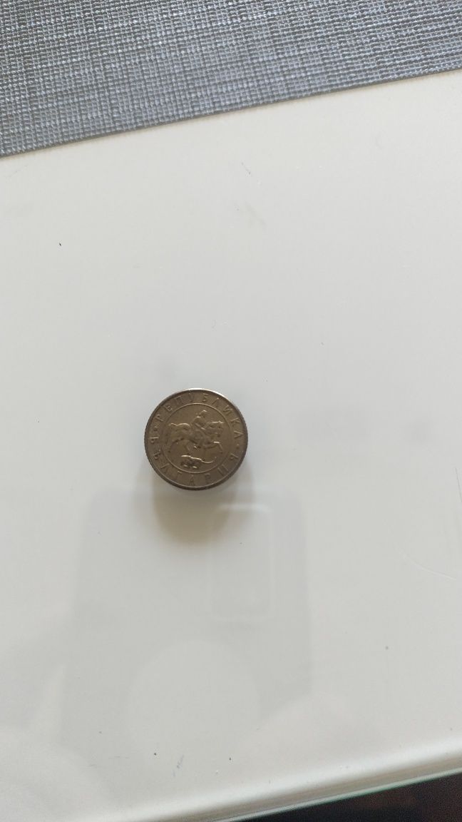 Продавам монета 20лв 1997