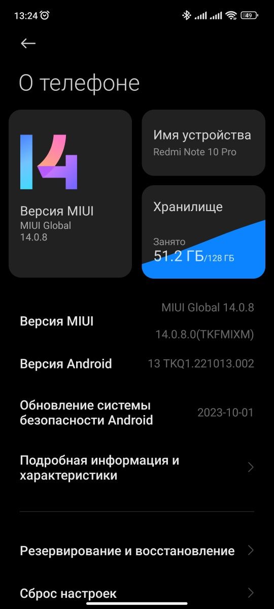 Redmi note 10 pro