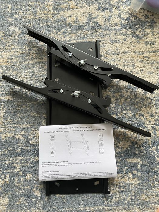 Кронштейн для телевизора