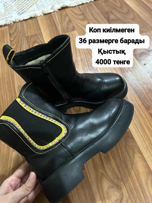 Әртүрлі етіктер 35/36/38 размерге